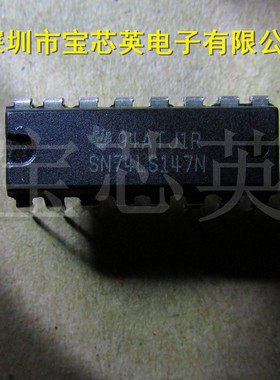 SN74LS147N 优先编码器逻辑运算电路 集成IC芯片 直插 DIP16