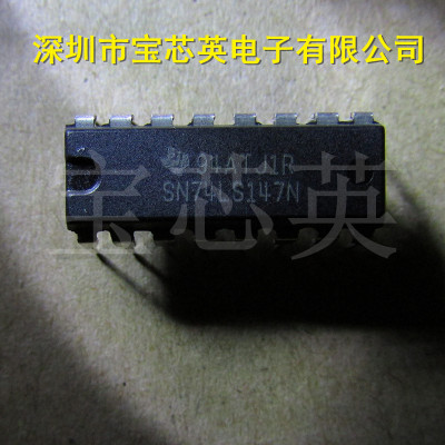 SN74LS147N 优先编码器逻辑运算电路 集成IC芯片 直插 DIP16