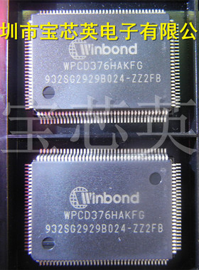 WPCD376HAKFG 半导体配单 集成IC芯片 QFP128 一站式BOM表