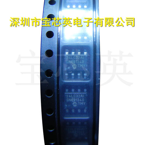 24LC32A-I/SN 串行EEPROM 内存存储器 半导体配单 IC芯片 DIP8