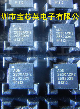 ADN2830ACPZ32 平均电源控制器 半导体 IC芯片 LFCSP-32