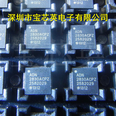 ADN2830ACPZ32 平均电源控制器 半导体 IC芯片 LFCSP-32