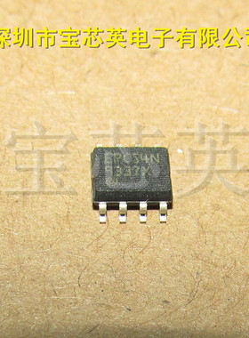 EPCS4SI8N 丝印:EPCS4N 串行存储器 集成IC芯片 SOP8 一站式配单