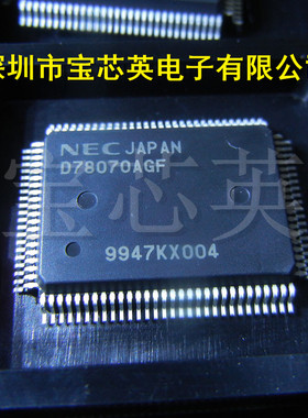 UPD78070AGF-3BA 丝印:D78070AGF 8位微控制器 IC芯片 IC芯片 QFP