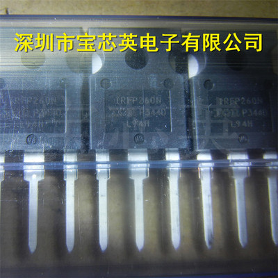 IRFP260NPBF 丝印:IRFP260N 功率场效应晶体管 IC芯片 直插 TO220