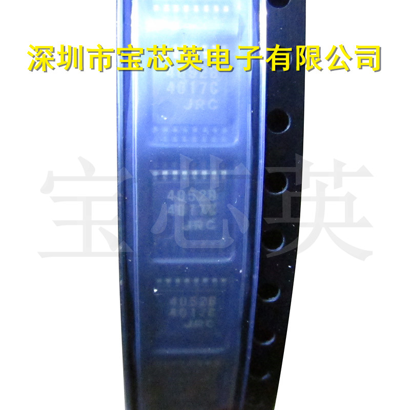 NJM4052B 丝印:4052B 视频放大器 半导体IC芯片 IC芯片 TSSOP16