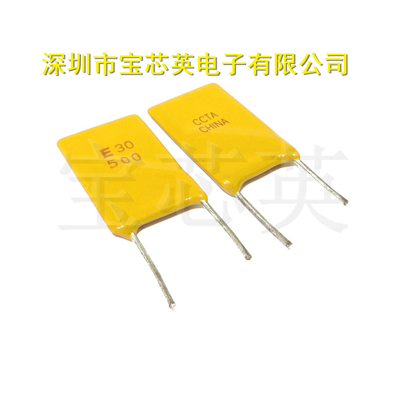 RUEF500 丝印:500 30V 5A PPTC自恢复保险丝 半导体配单 直插 DIP
