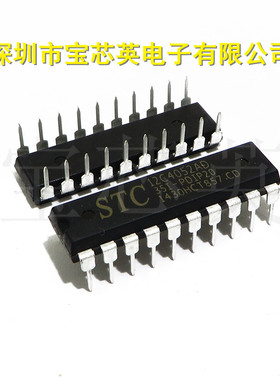STC12C4052AD-35I 单机片 STC 集成IC芯片 直插 PDIP20