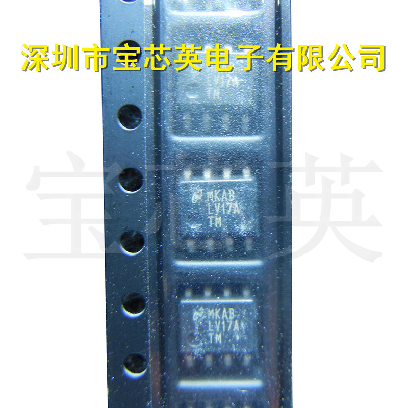 DS90LV017ATMX/NOPB 丝印:LV17ATM 高速差分驱动器 IC芯片 SOP8