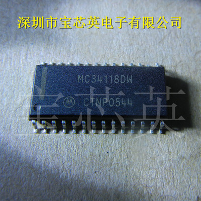 MC34118DW 语音切换扬声器电路 集成IC SOP28 半导体芯片表配单