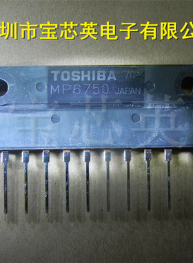 MP6750+ N沟道IGBT电动机控制双极性晶体管 IC芯片 直插 TO59模块