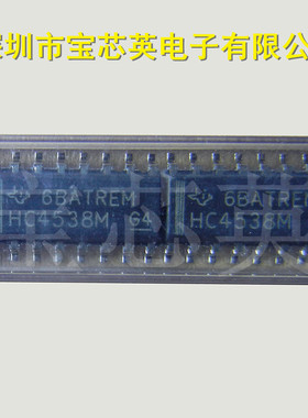 CD74HC4538M96 丝印:HC4538M 精密单稳多谐振荡器 IC芯片 SOP16