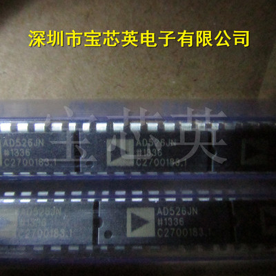 AD526JNZ 软件可编程增益放大器 半导体 集成IC芯片 直插 DIP16