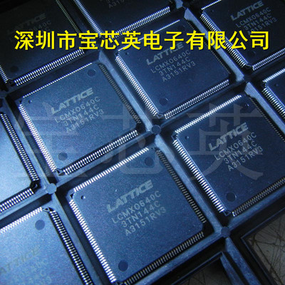 LCMX0640C-3TN144C 现场可编程门阵列 半导体 IC芯片 TQFP144