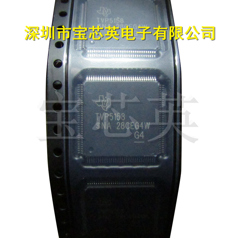 TVP5158PNP 色度信号转换器 集成IC芯片 QFP128