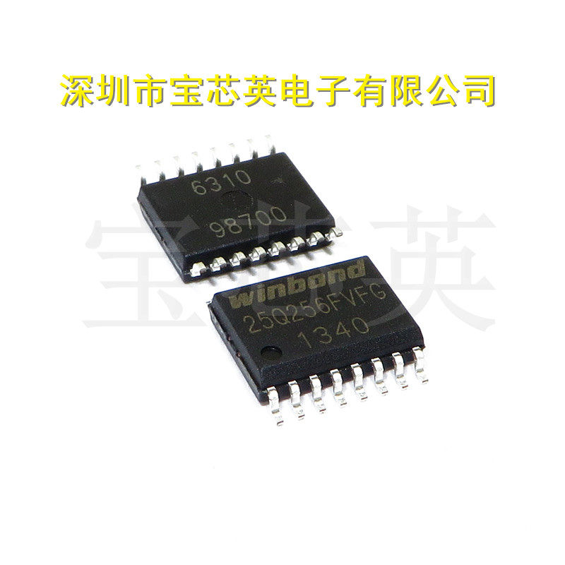 W25Q256FVFG 32M存储器 路由器闪存 WINB半导体D半导体 IC芯片 SO