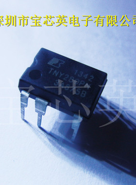 TNY280PN 高能效离线式开关灵活性和扩展功率范围 DIP7集成IC芯片