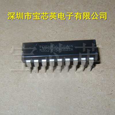 TD62785PG 8CH源极驱动器 半导体芯片 集成IC芯片 DIP18