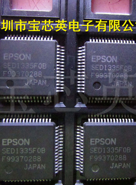 SED1335FOB/SED1335F0B LCD控制器 EPS半导体配单 IC芯片 QFP6