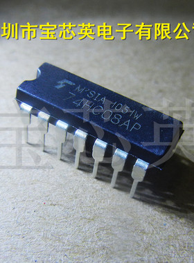 TC74HC08AP 74HC08AP 四2输入与门 半导体 逻辑IC芯片 直插DIP14