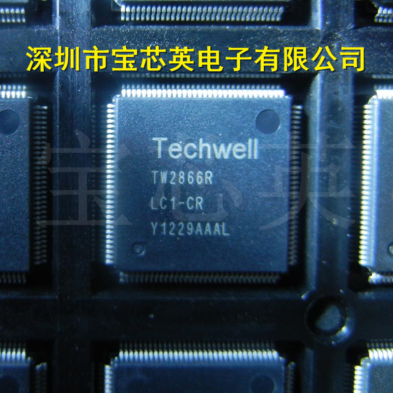 TW2866R-LC1-CR视频解码器和音频编解码器半导体 IC芯片 QFP128