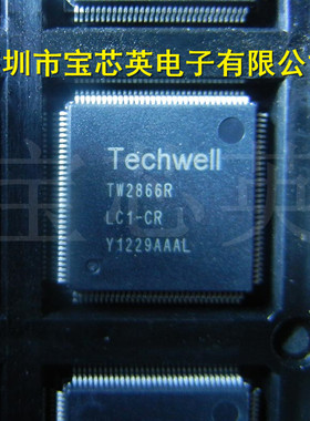 TW2866R-LC1-CR视频解码器和音频编解码器半导体 IC芯片 QFP128