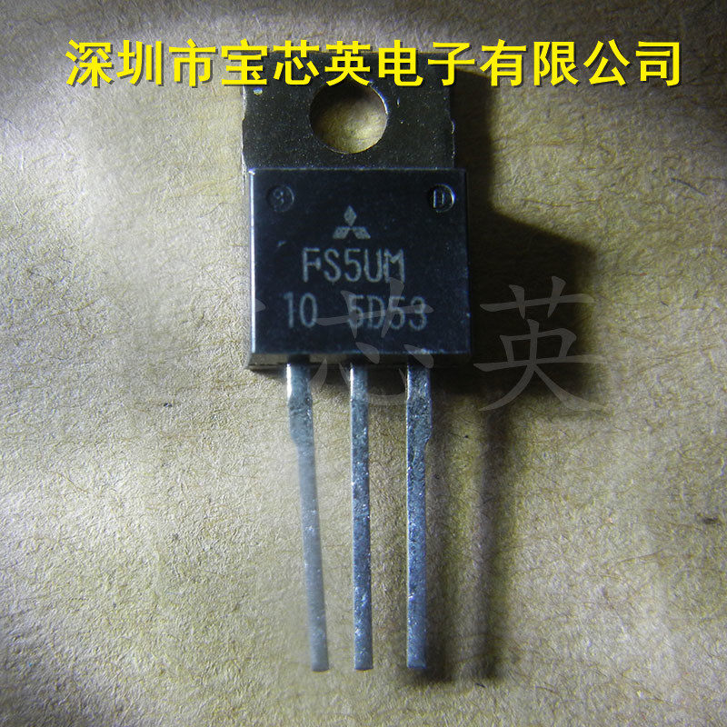 FS5UM-10场效应晶体管TO-220-3