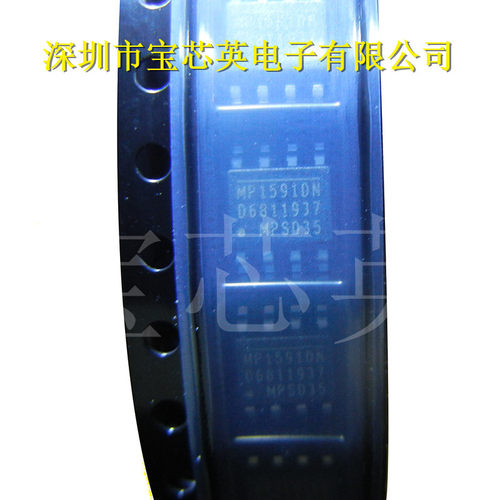 MP1591DN-LF-Z 降压转换器 集成IC芯片 SOIC-8 半导体BOM表配单