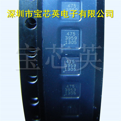 MFI337S3959 丝印:3959 认证/解码 IC芯片 QFN8 一站式配单