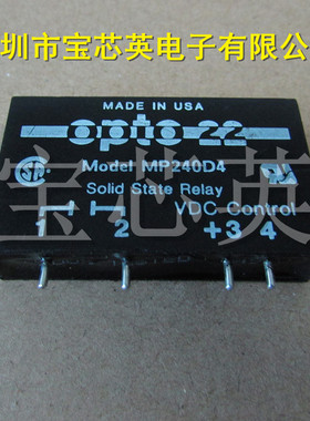 MP240D4 固态继电器 半导体 集成IC芯片直插 MODULE/SIP4