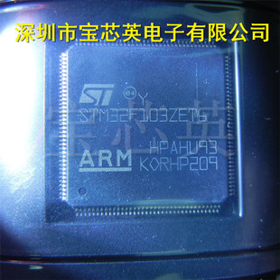 STM32F103ZET6 微控制器和处理器 集成IC芯片 LQFP144 一站式配单