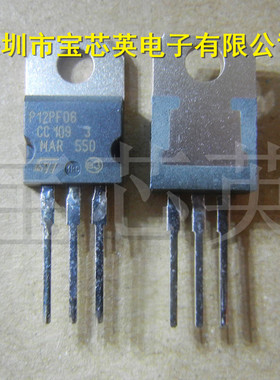STP12PF06 丝印:P12PF06 场效应管 三极管 集成IC芯片 直插 TO220
