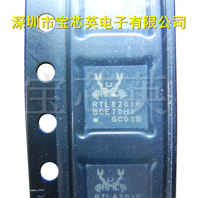 RTL8201F-VB-CG 丝印:RTL8201F 10/100M快速以太网 IC芯片 QFN32