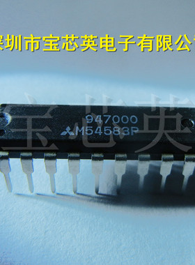 M54583P 达林顿晶体管阵列 驱动器 半导体 IC芯片 直插 DIP18