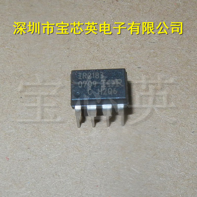 IR2183PBF 丝印:IR2183 半桥驱动器 IC 集成IC芯片 直插 DIP8
