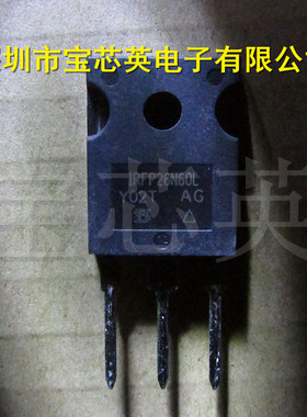 IRFP26N60L 功率场效应晶体管 IC芯片二三极管 IC芯片 直插 TO247