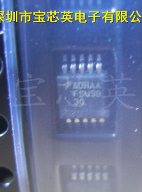 FSUSB30MUX 丝印:FSUSB30 接口模拟 USB开关 MSOP10 IC芯片 原装