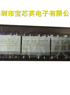 TLP2631(F) 隔离线路接收器 半导体 IC芯片 直插/贴片 DIP8/SOP8