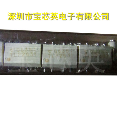 TLP2631(F) 隔离线路接收器 半导体 IC芯片 直插/贴片 DIP8/SOP8