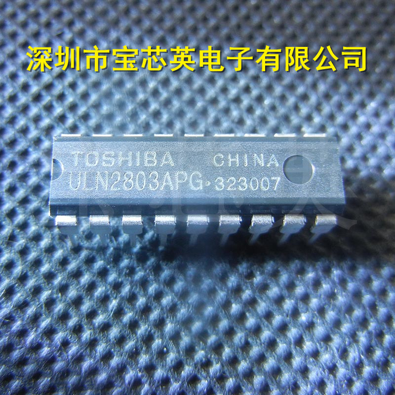 ULN2803APG 达林顿驱动程序库 半导体芯片 IC芯片 直插 DIP18