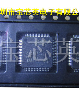 C8051F021-GQ 8位微控制器处理器 SILIC半导体配单 集成IC芯片 LQ