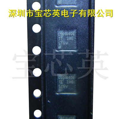 CSD16406Q3 丝印:CSD16406 N沟道场效应晶体管 集成IC芯片 QFN8