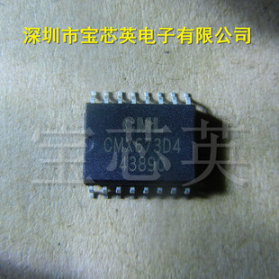 CMX673D4 呼叫进程音检测 半导体 集成IC芯片 SOP16