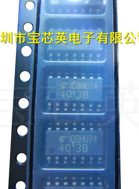 TC4013BN 丝印:4013B 双D型触发器 半导体芯片 IC芯片 SOP14