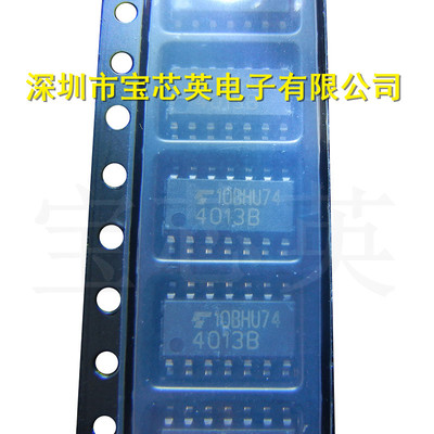 TC4013BN 丝印:4013B 双D型触发器 半导体芯片 IC芯片 SOP14