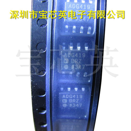 ADG419BRZ-REEL LC2MOS精密模拟开关 半导体 IC芯片 SOP8