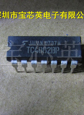TC4082BP 半导体芯片 集成IC芯片 直插 DIP14