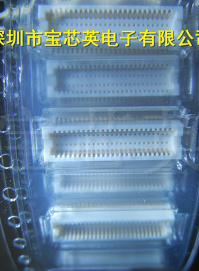 DF12E(3.0)-50DP-0.5V 0.5MM间距 2x25P母座 板对板连接器插座50P