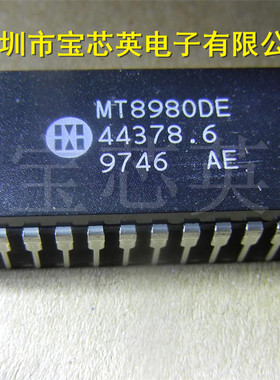 MT8980DE 数字交换机电信转换电路 集成IC芯片 直插 DIP40 表配单