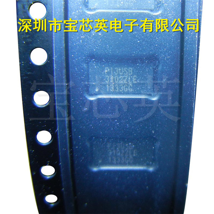 PI3USB3102ZLEX 模拟开关 集成IC芯片 QFN32 一站式配单 全新
